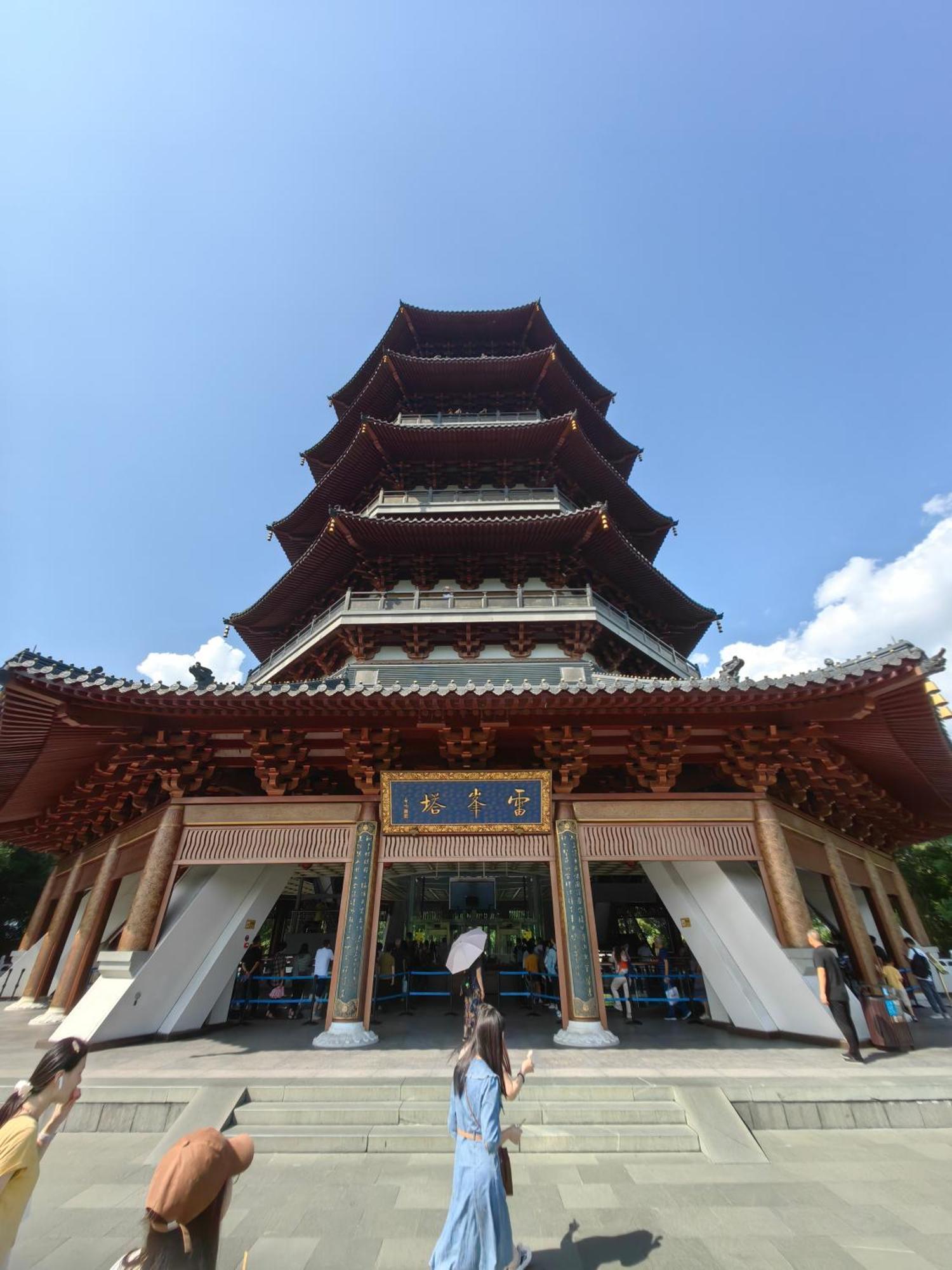 Hangzhou Lanshe Hotel Exterior photo